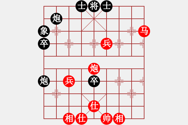 象棋棋谱图片：君汇桔中居士VS缘988(2012-7-23) - 步数：80 
