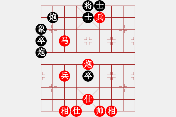 象棋棋谱图片：君汇桔中居士VS缘988(2012-7-23) - 步数：89 