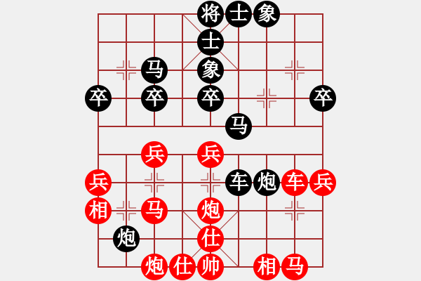 象棋棋譜圖片：曉鶯殘月(6星)-負-緣份戰(zhàn)神一(電神) - 步數(shù)：40 