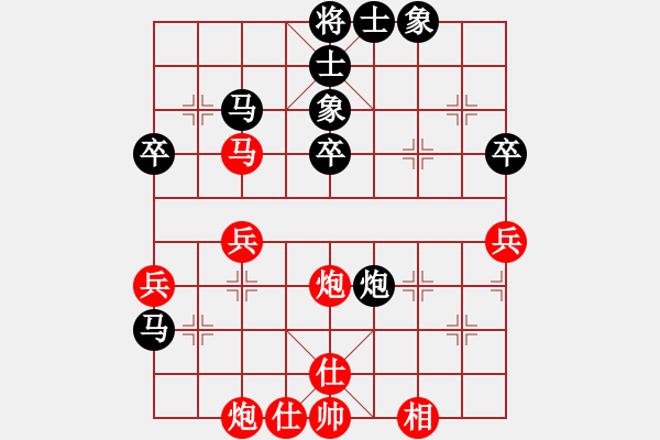 象棋棋譜圖片：曉鶯殘月(6星)-負-緣份戰(zhàn)神一(電神) - 步數(shù)：70 