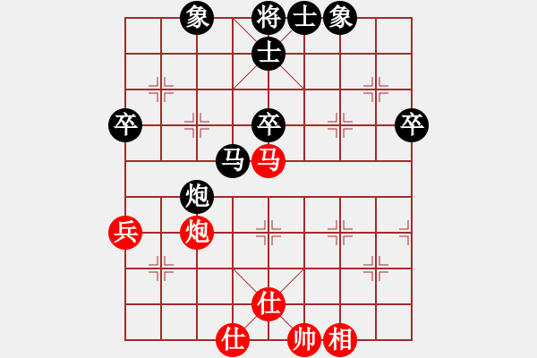 象棋棋譜圖片：曉鶯殘月(6星)-負-緣份戰(zhàn)神一(電神) - 步數(shù)：90 