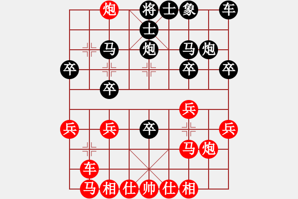 象棋棋譜圖片：2023.4.2.4JJ五分鐘先勝起馬局 - 步數(shù)：20 