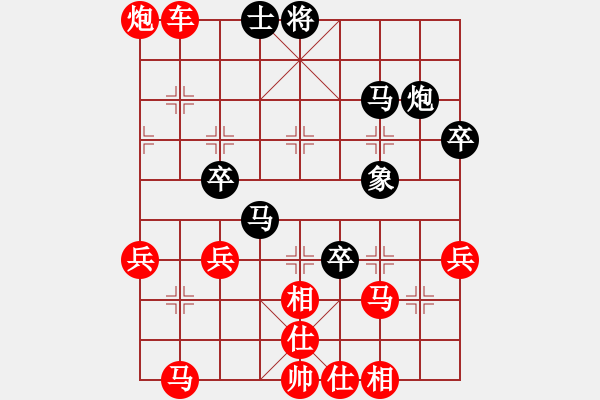 象棋棋譜圖片：2023.4.2.4JJ五分鐘先勝起馬局 - 步數(shù)：40 