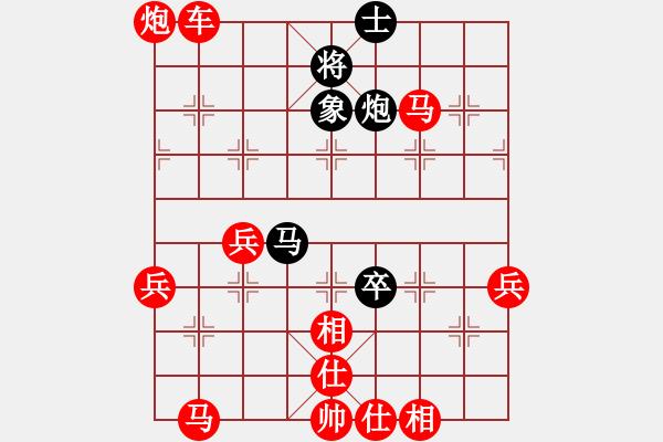 象棋棋譜圖片：2023.4.2.4JJ五分鐘先勝起馬局 - 步數(shù)：63 