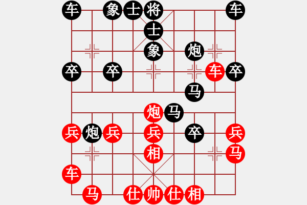 象棋棋譜圖片：2020.7.10.6棋小圣評(píng)測(cè)先勝 - 步數(shù)：30 