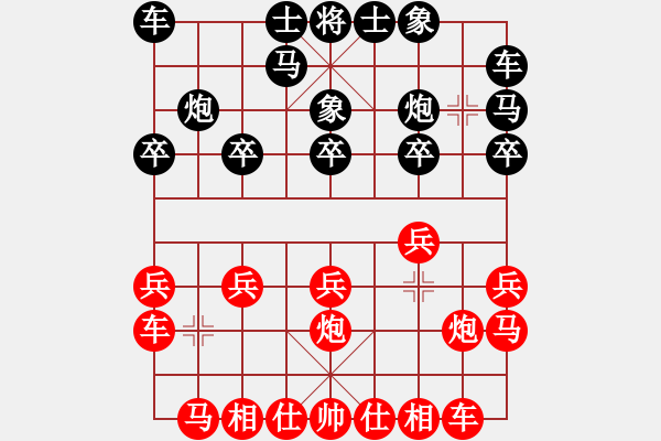 象棋棋譜圖片：和棋最高(5r)-勝-奪命追魂刀(5r) - 步數(shù)：10 