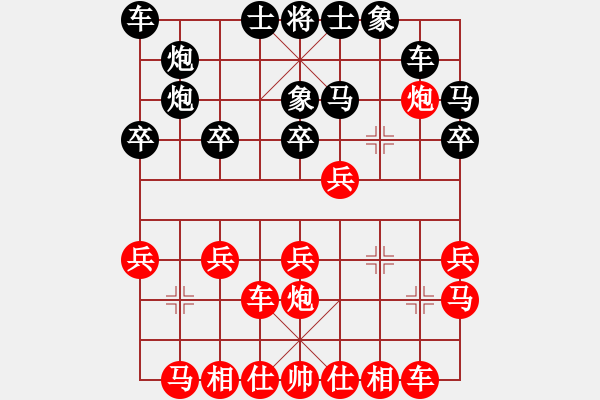 象棋棋譜圖片：和棋最高(5r)-勝-奪命追魂刀(5r) - 步數(shù)：20 