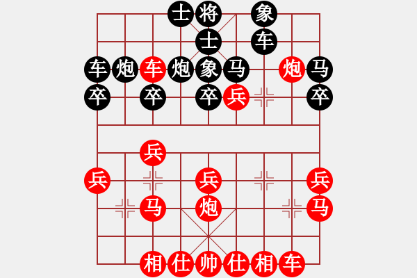 象棋棋譜圖片：和棋最高(5r)-勝-奪命追魂刀(5r) - 步數(shù)：30 