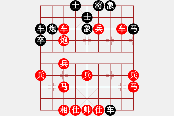 象棋棋譜圖片：和棋最高(5r)-勝-奪命追魂刀(5r) - 步數(shù)：40 