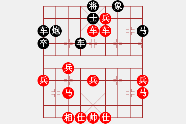 象棋棋譜圖片：和棋最高(5r)-勝-奪命追魂刀(5r) - 步數(shù)：50 