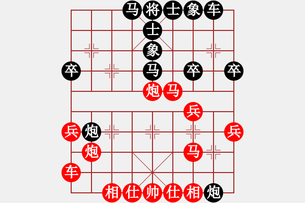 象棋棋譜圖片：橫才俊儒[292832991] -VS- 四海之內(nèi)[951326270] - 步數(shù)：30 