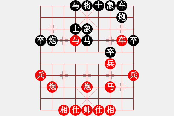 象棋棋譜圖片：橫才俊儒[292832991] -VS- 四海之內(nèi)[951326270] - 步數(shù)：40 