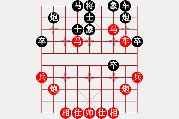 象棋棋譜圖片：橫才俊儒[292832991] -VS- 四海之內(nèi)[951326270] - 步數(shù)：47 