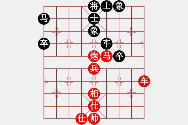 象棋棋譜圖片：第103局 上海胡榮華先和廣東呂欽 - 步數(shù)：63 