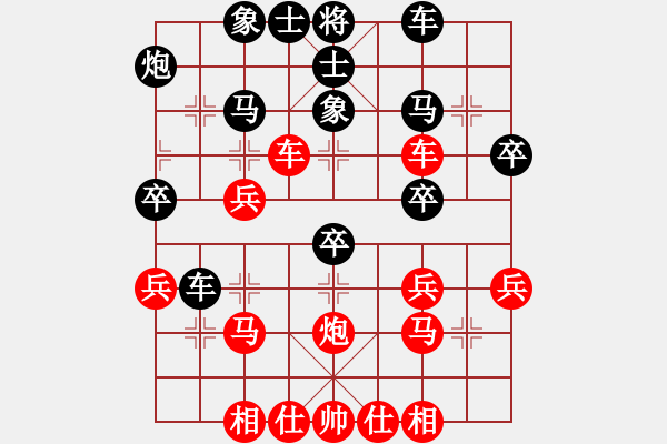 象棋棋譜圖片：閑著沒事干(9段)-和-紫燕銀杉(日帥) - 步數(shù)：40 