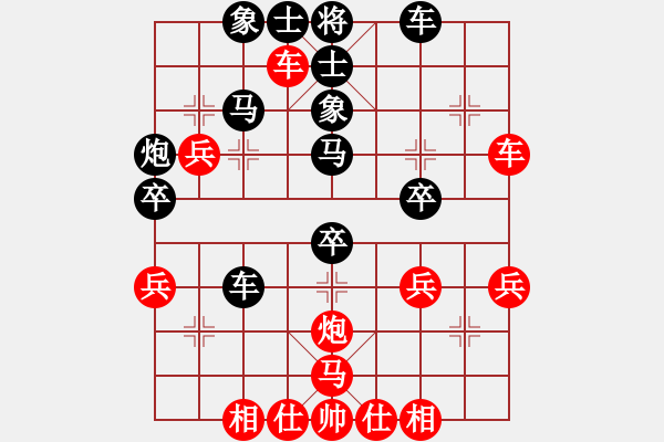 象棋棋譜圖片：閑著沒事干(9段)-和-紫燕銀杉(日帥) - 步數(shù)：50 