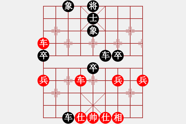 象棋棋譜圖片：閑著沒事干(9段)-和-紫燕銀杉(日帥) - 步數(shù)：70 