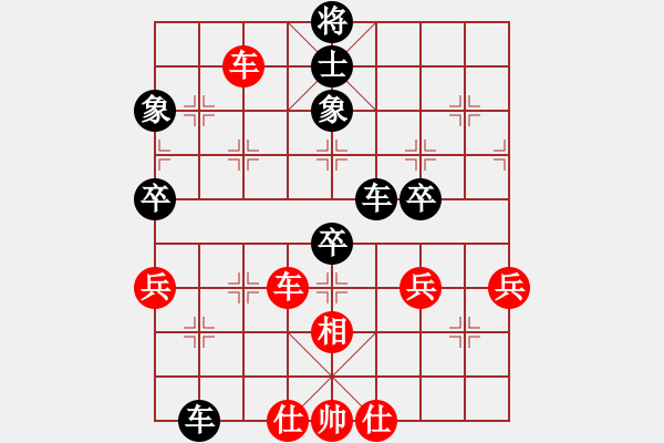 象棋棋譜圖片：閑著沒事干(9段)-和-紫燕銀杉(日帥) - 步數(shù)：80 