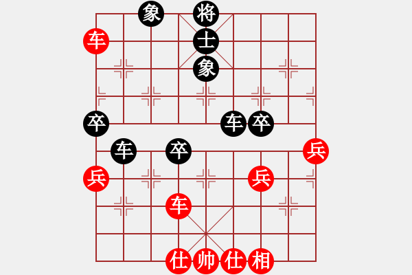 象棋棋譜圖片：閑著沒事干(9段)-和-紫燕銀杉(日帥) - 步數(shù)：87 