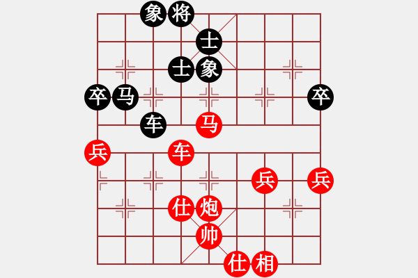 象棋棋譜圖片：棋局-3kb N1n3 - 步數(shù)：10 