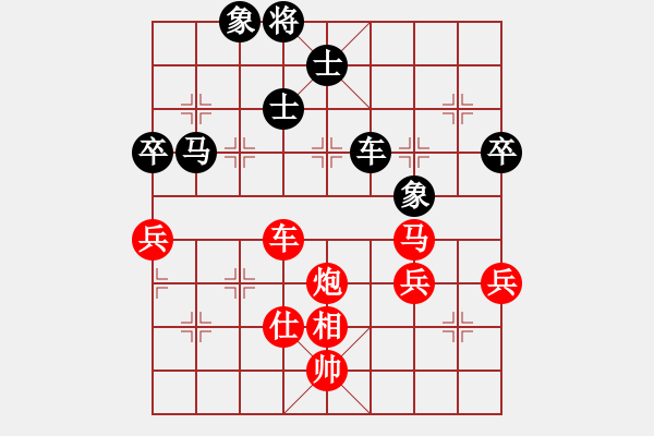 象棋棋譜圖片：棋局-3kb N1n3 - 步數(shù)：20 