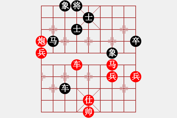 象棋棋譜圖片：棋局-3kb N1n3 - 步數(shù)：30 