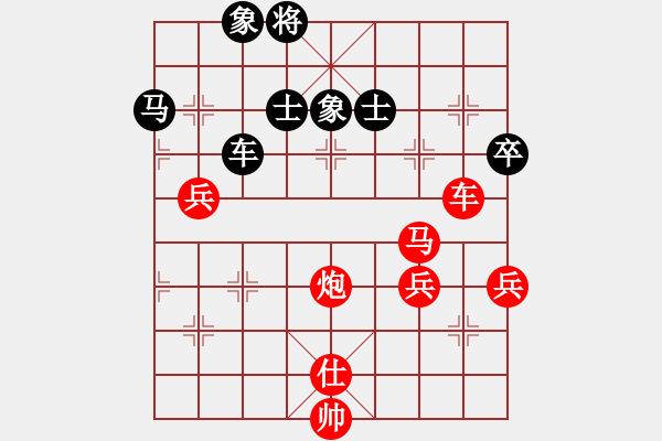 象棋棋譜圖片：棋局-3kb N1n3 - 步數(shù)：40 