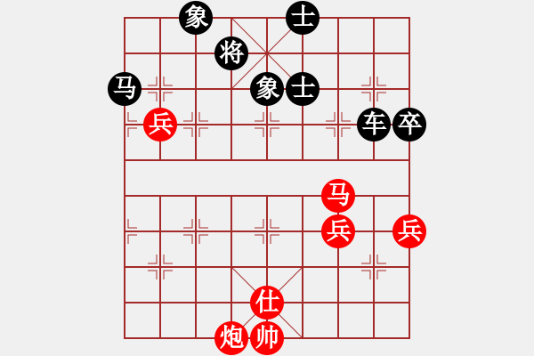 象棋棋譜圖片：棋局-3kb N1n3 - 步數(shù)：50 