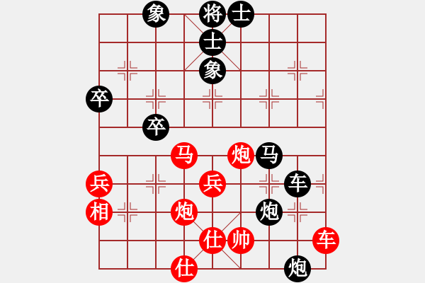 象棋棋譜圖片：許才良 先負(fù) 朱良葵 - 步數(shù)：60 