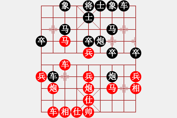 象棋棋譜圖片：先勝盧輝 - 步數(shù)：30 