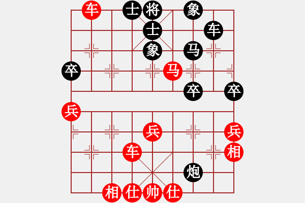 象棋棋譜圖片：先勝盧輝 - 步數(shù)：60 