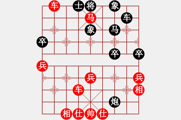 象棋棋譜圖片：先勝盧輝 - 步數(shù)：61 