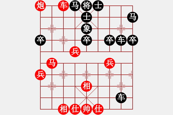 象棋棋譜圖片：象棋愛好者 - 步數(shù)：50 