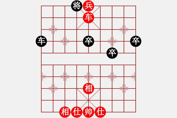 象棋棋譜圖片：象棋愛好者 - 步數(shù)：81 