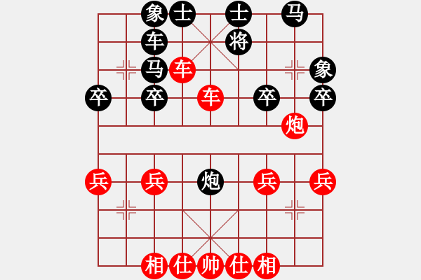 象棋棋譜圖片：棋友-魚aiq鳥[575644877] -VS- 葫蘆[786827527] - 步數(shù)：39 