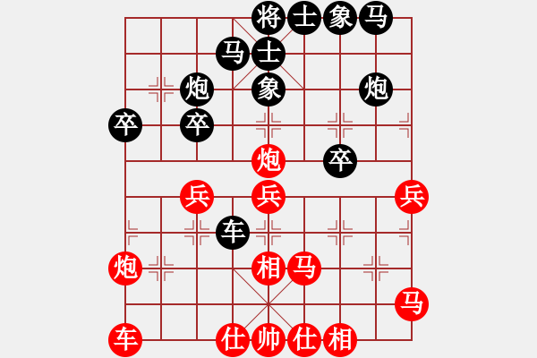 象棋棋譜圖片：中象道場(chǎng)艱(天帝)-勝-青城猶龍(月將) - 步數(shù)：30 