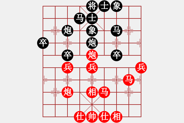 象棋棋譜圖片：中象道場(chǎng)艱(天帝)-勝-青城猶龍(月將) - 步數(shù)：40 