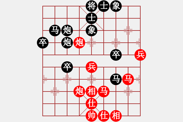 象棋棋譜圖片：中象道場(chǎng)艱(天帝)-勝-青城猶龍(月將) - 步數(shù)：50 