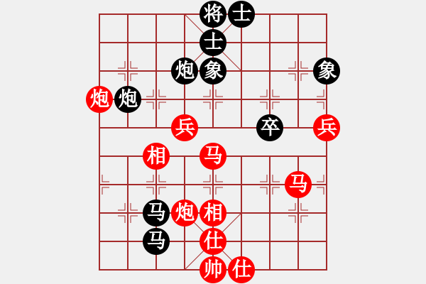 象棋棋譜圖片：中象道場(chǎng)艱(天帝)-勝-青城猶龍(月將) - 步數(shù)：70 