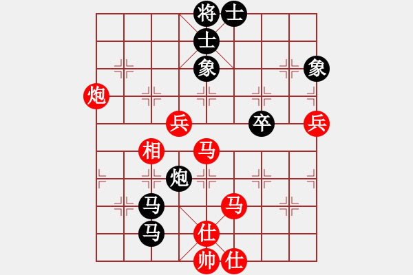 象棋棋譜圖片：中象道場(chǎng)艱(天帝)-勝-青城猶龍(月將) - 步數(shù)：80 