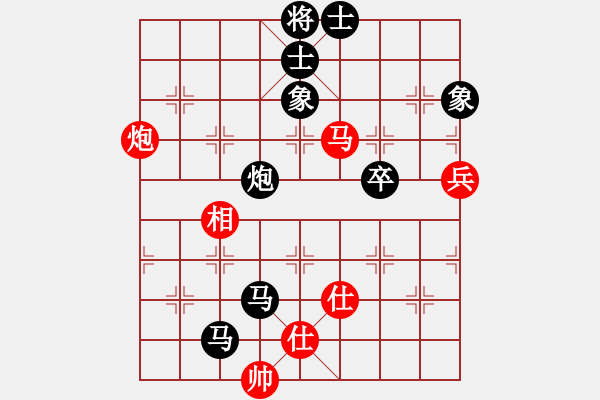 象棋棋譜圖片：中象道場(chǎng)艱(天帝)-勝-青城猶龍(月將) - 步數(shù)：90 