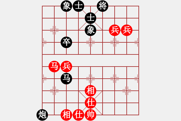 象棋棋譜圖片：鶴一(8段)-和-宇幻之影(8段) - 步數(shù)：100 