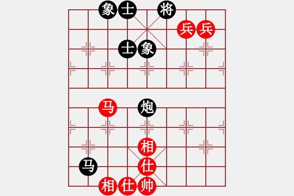 象棋棋譜圖片：鶴一(8段)-和-宇幻之影(8段) - 步數(shù)：120 