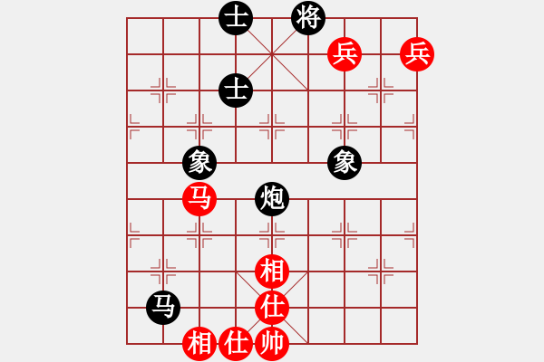 象棋棋譜圖片：鶴一(8段)-和-宇幻之影(8段) - 步數(shù)：130 