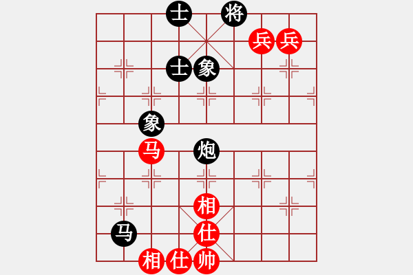 象棋棋譜圖片：鶴一(8段)-和-宇幻之影(8段) - 步數(shù)：140 