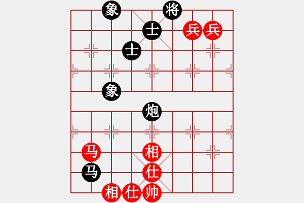 象棋棋譜圖片：鶴一(8段)-和-宇幻之影(8段) - 步數(shù)：150 