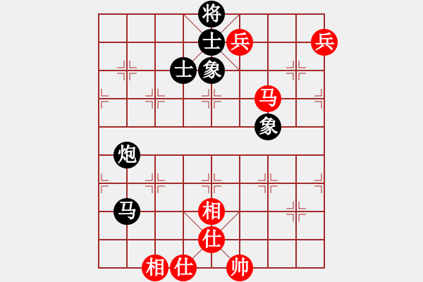 象棋棋譜圖片：鶴一(8段)-和-宇幻之影(8段) - 步數(shù)：170 