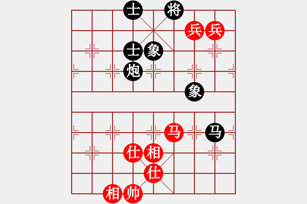 象棋棋譜圖片：鶴一(8段)-和-宇幻之影(8段) - 步數(shù)：190 