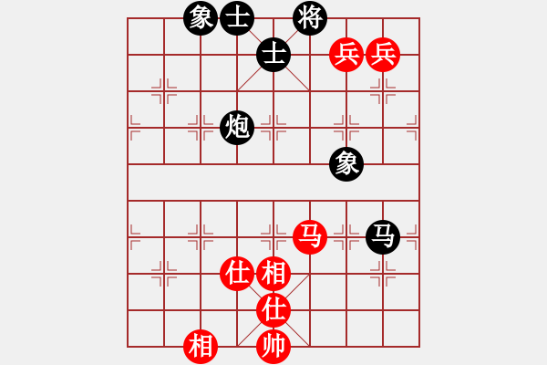 象棋棋譜圖片：鶴一(8段)-和-宇幻之影(8段) - 步數(shù)：200 