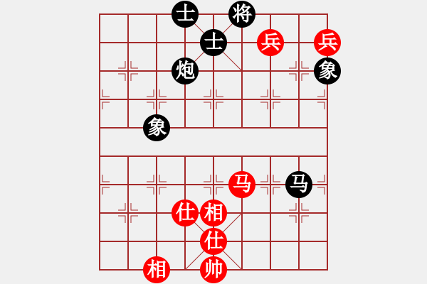 象棋棋譜圖片：鶴一(8段)-和-宇幻之影(8段) - 步數(shù)：210 